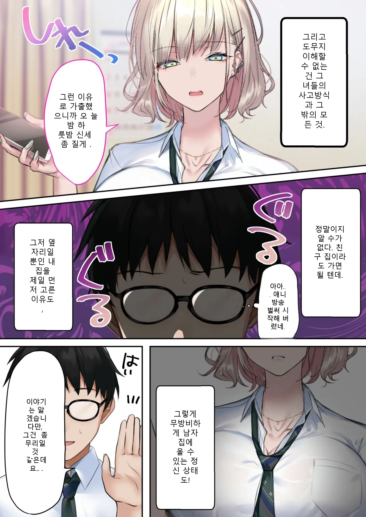หน้า 3