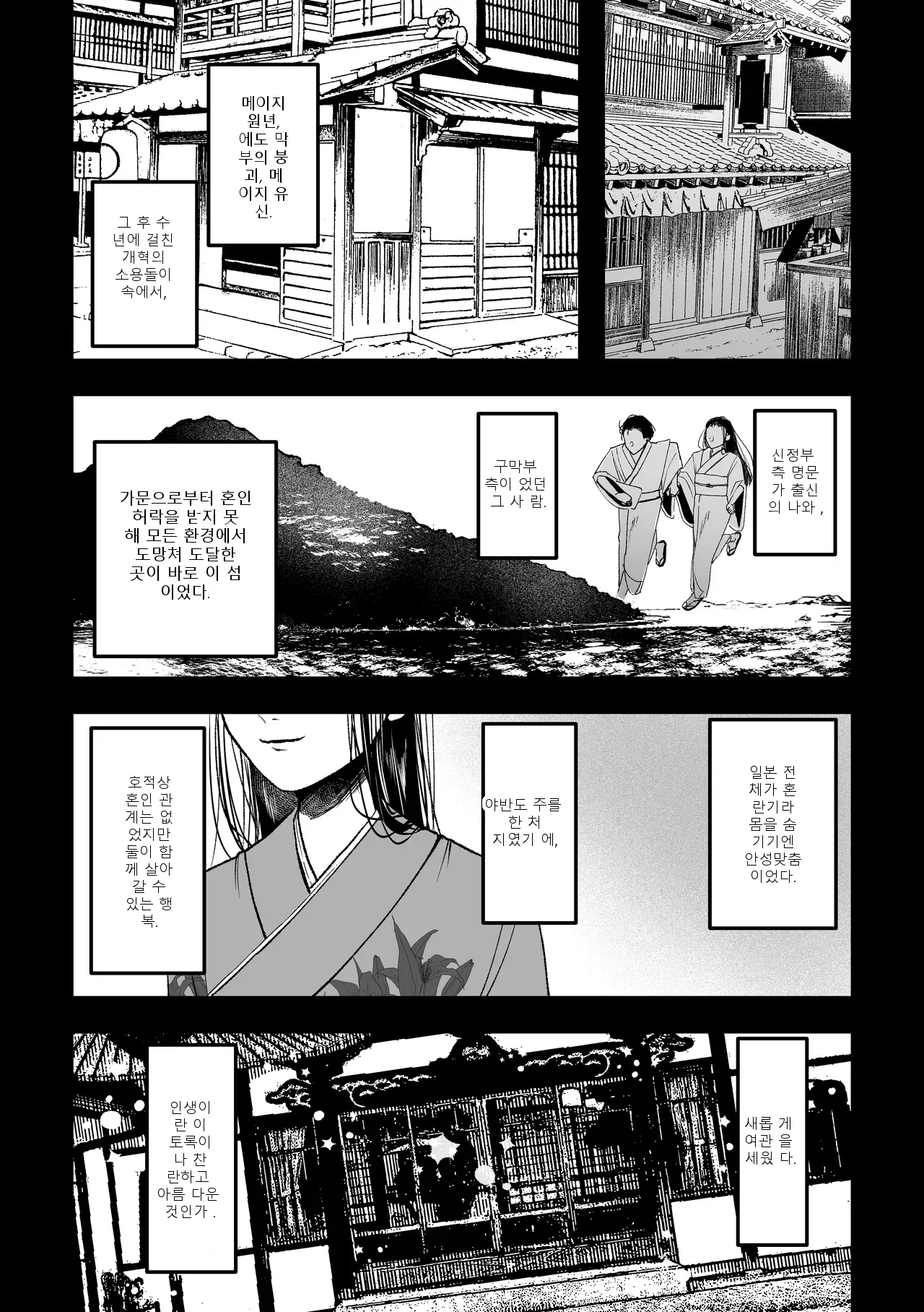 หน้า 33