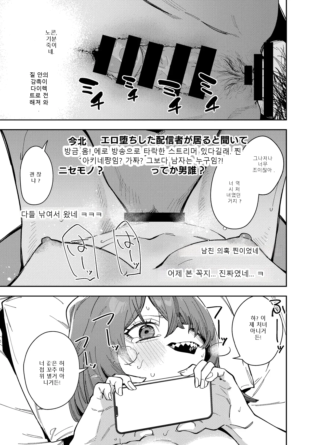 หน้า 54