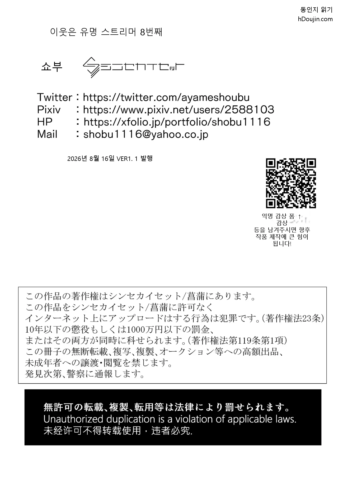 หน้า 73