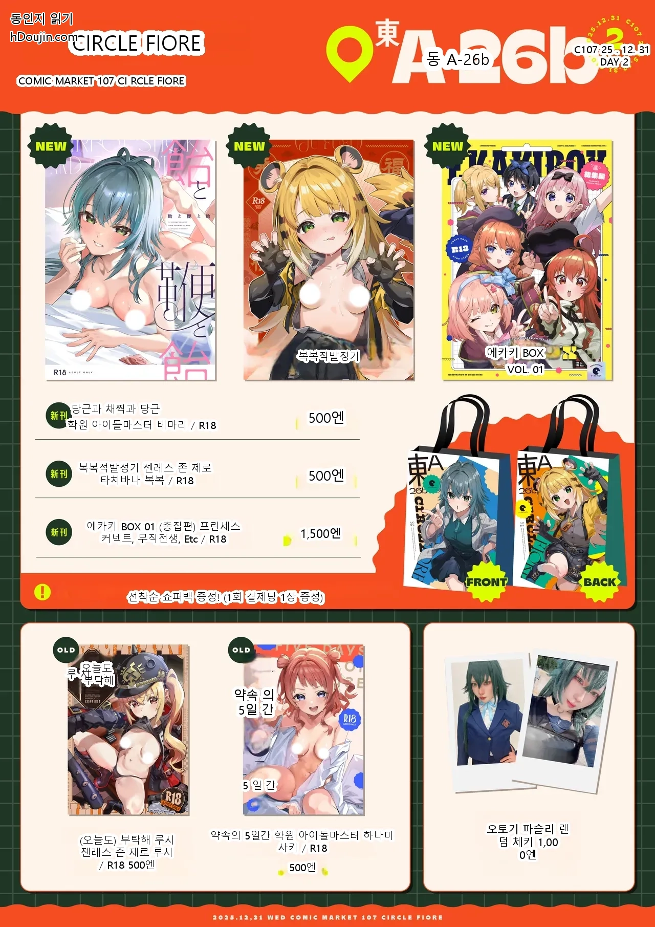 หน้า 31