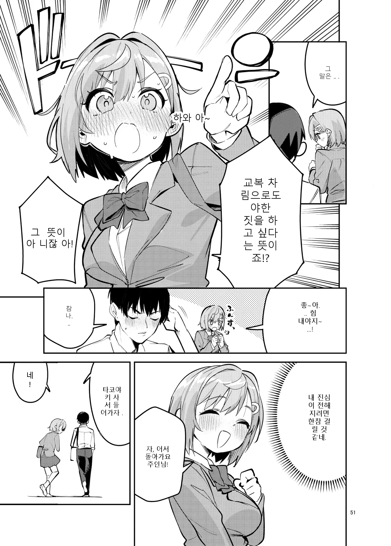 หน้า 50