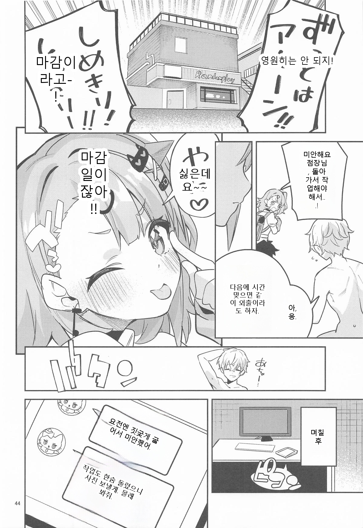หน้า 41