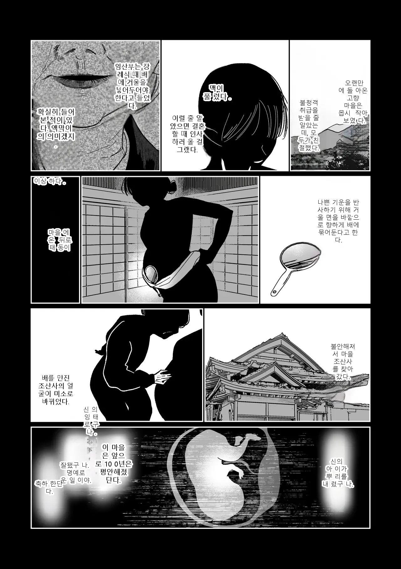 หน้า 32