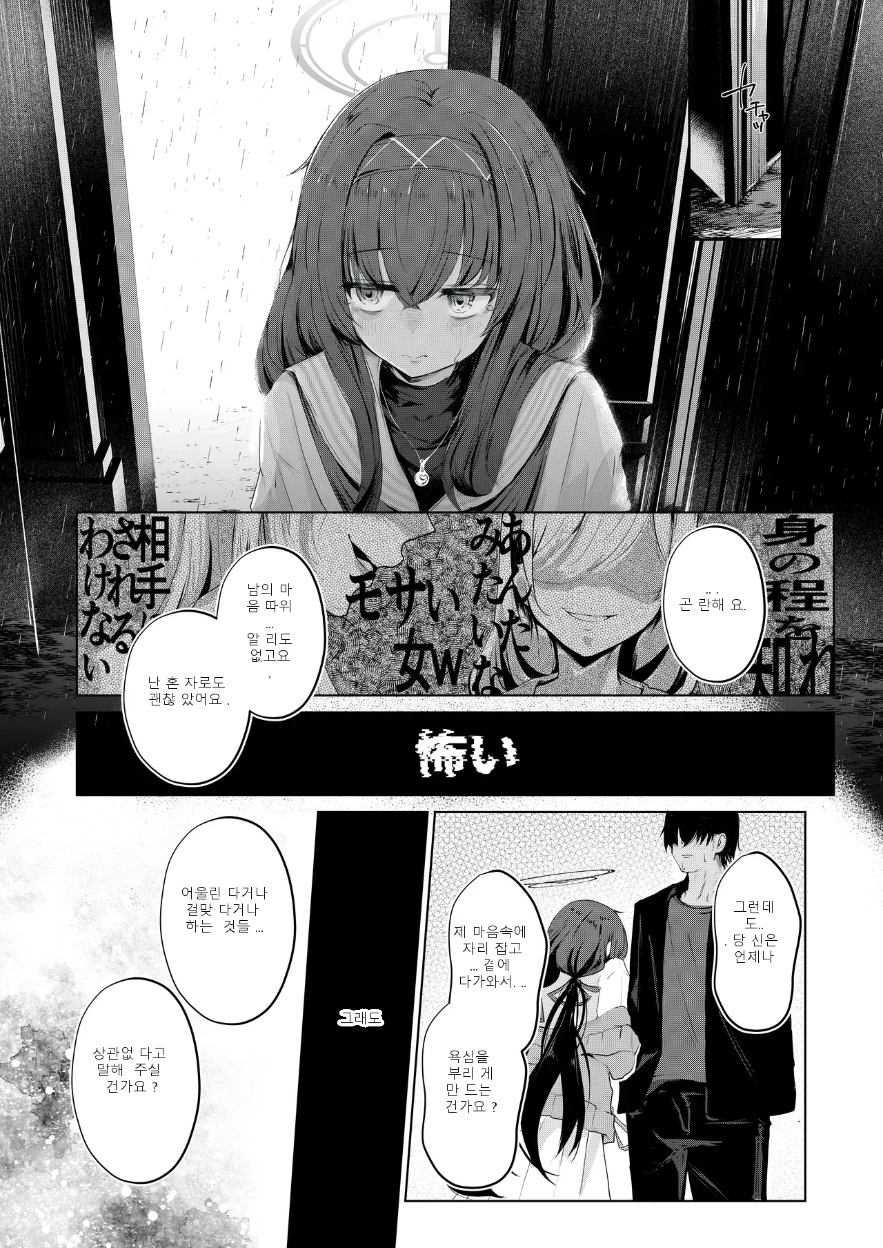 หน้า 17