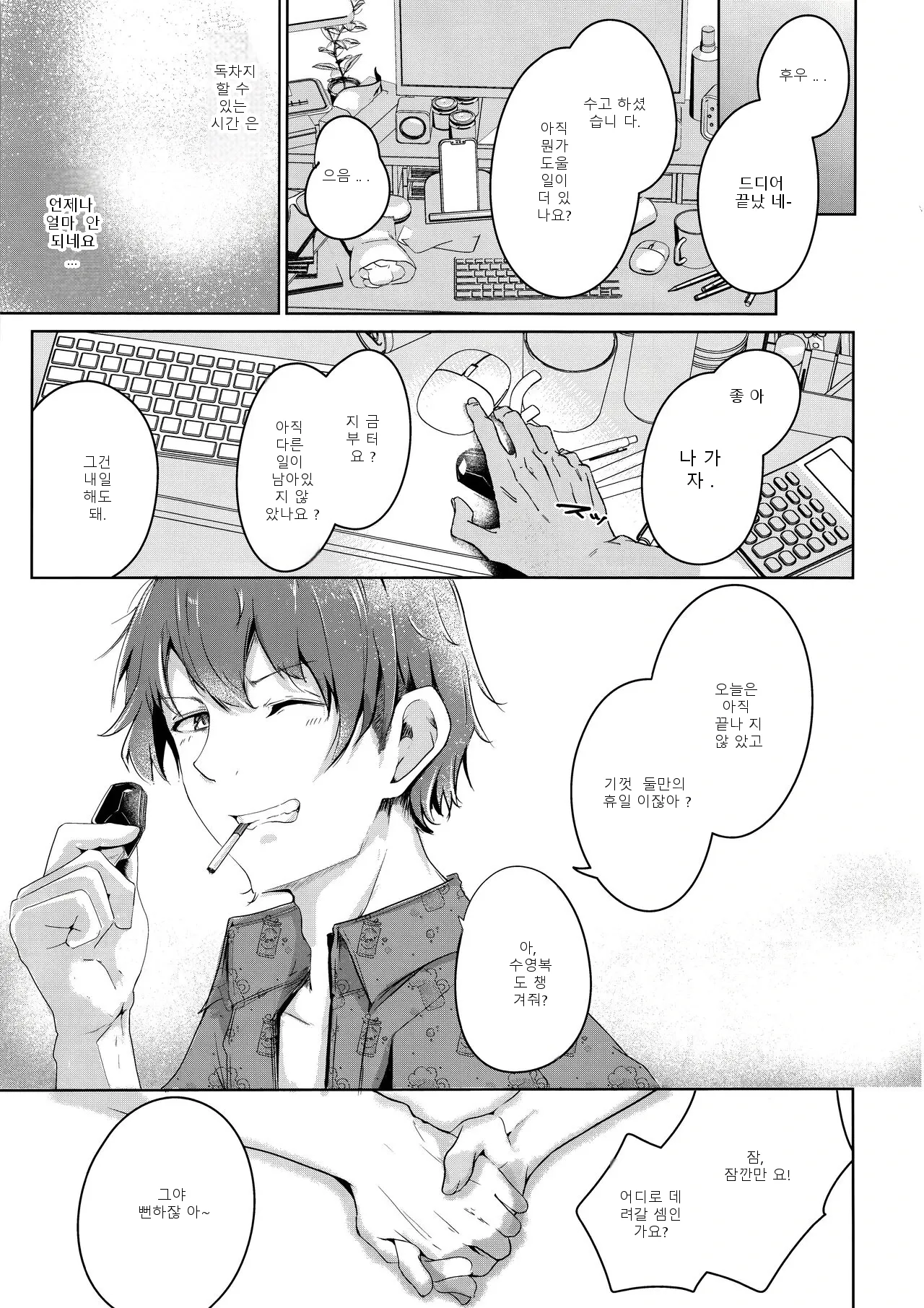 หน้า 16