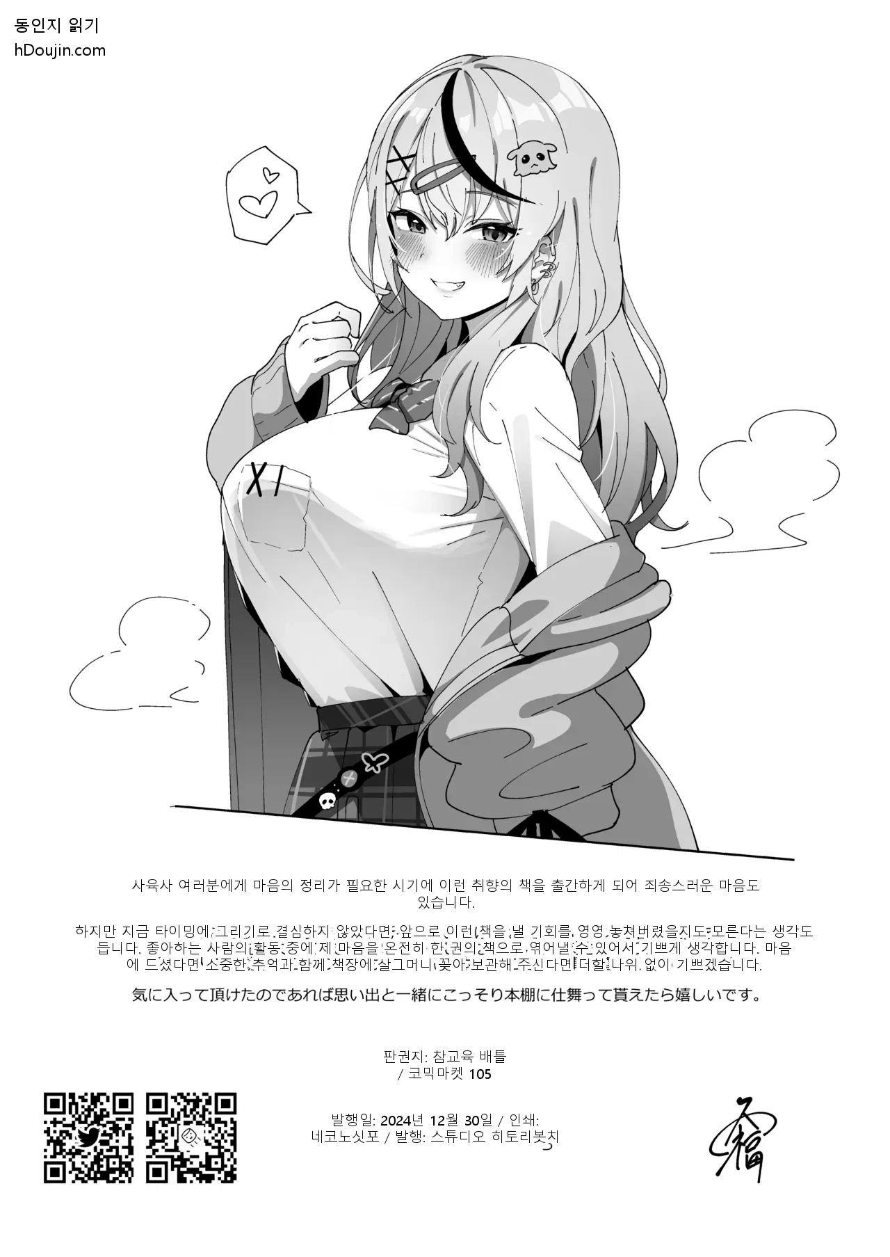 หน้า 21