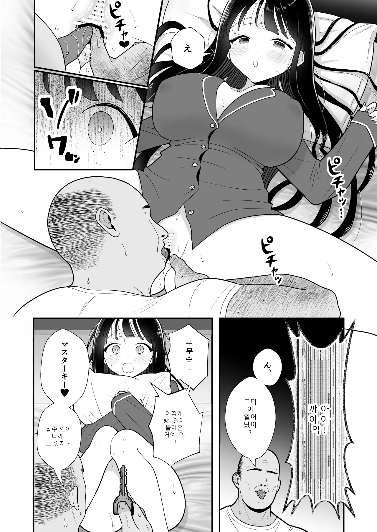 หน้า 39