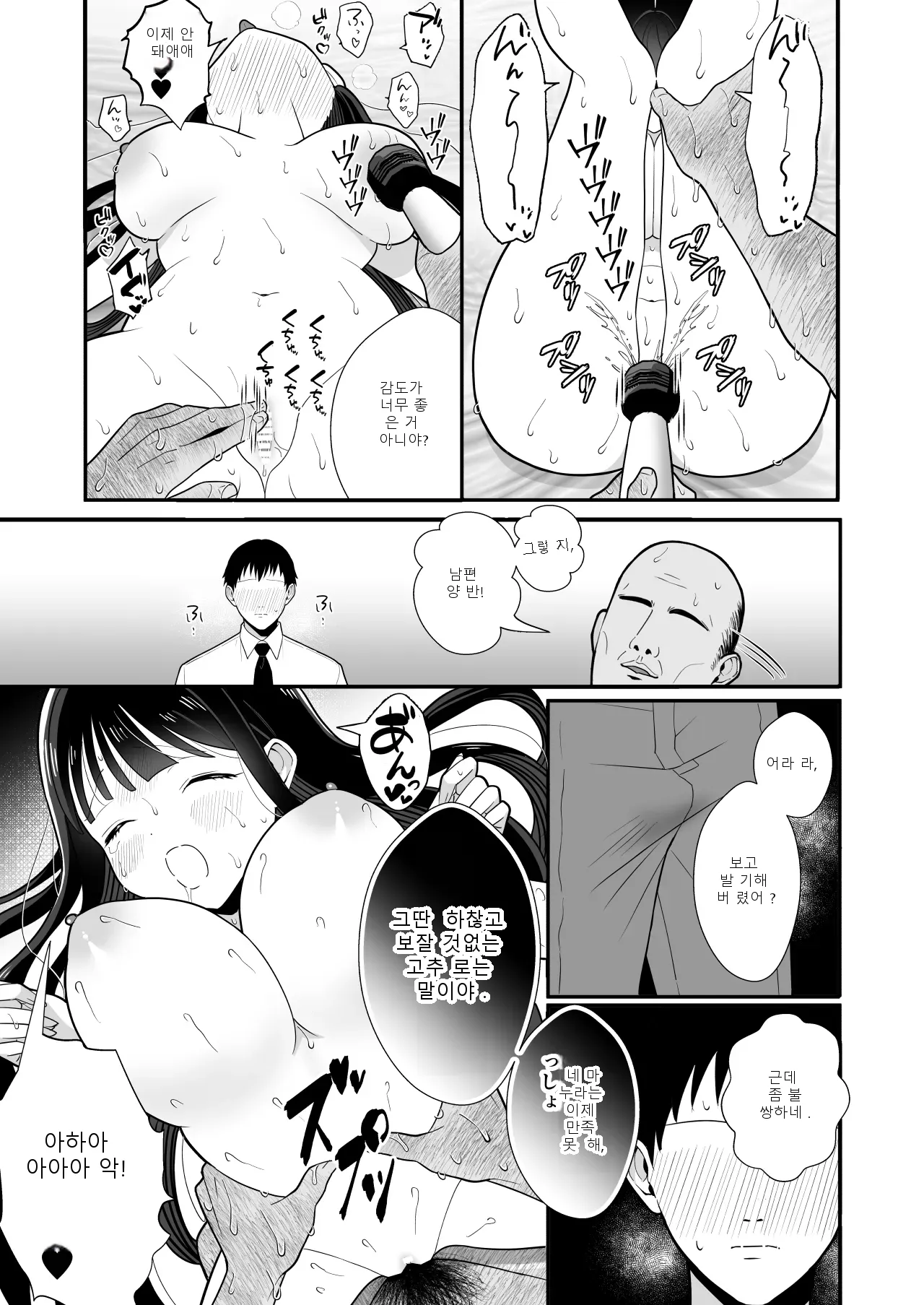 หน้า 52