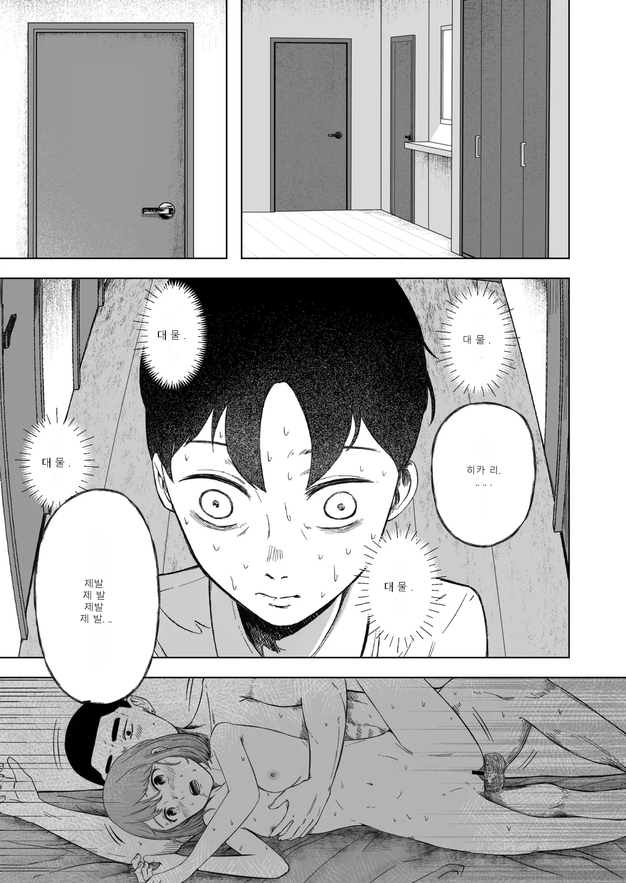 หน้า 28