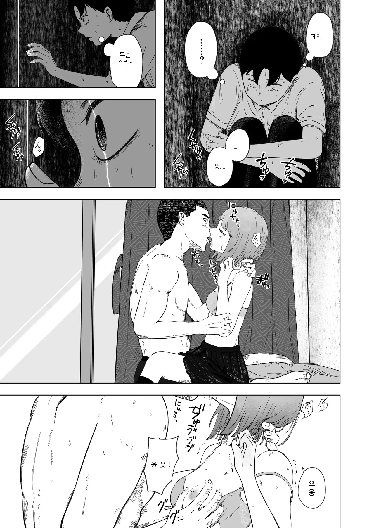 หน้า 32