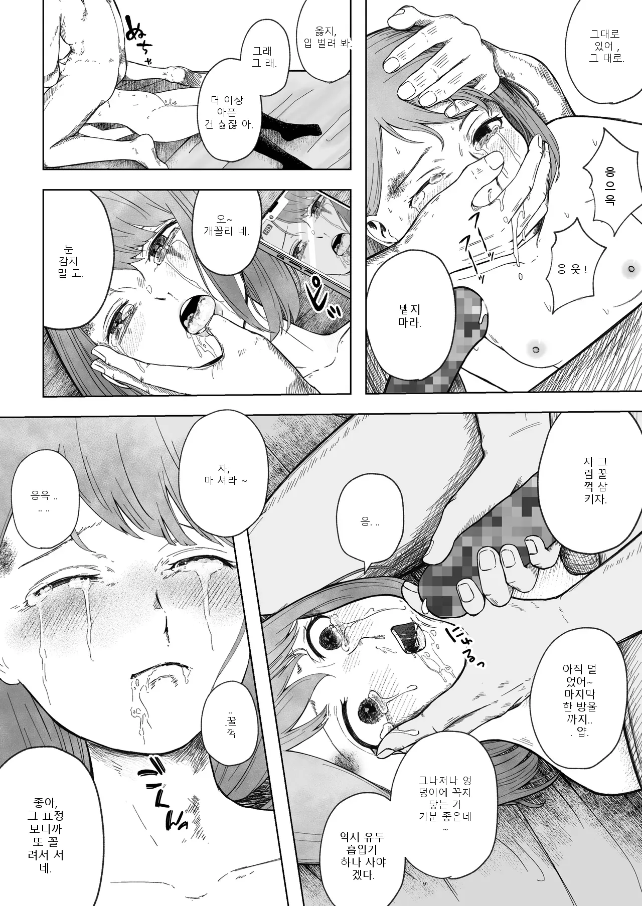 หน้า 62