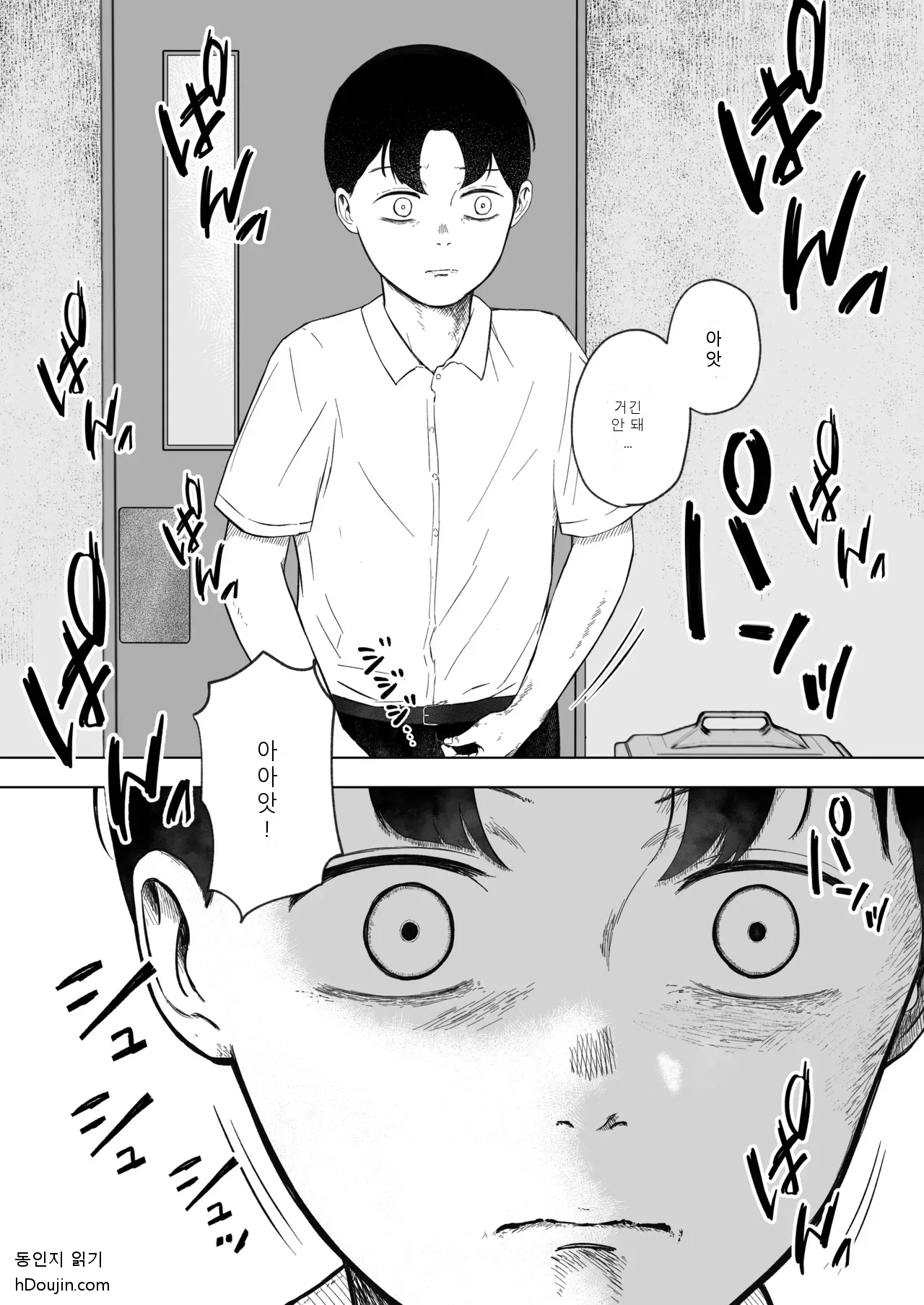 หน้า 79