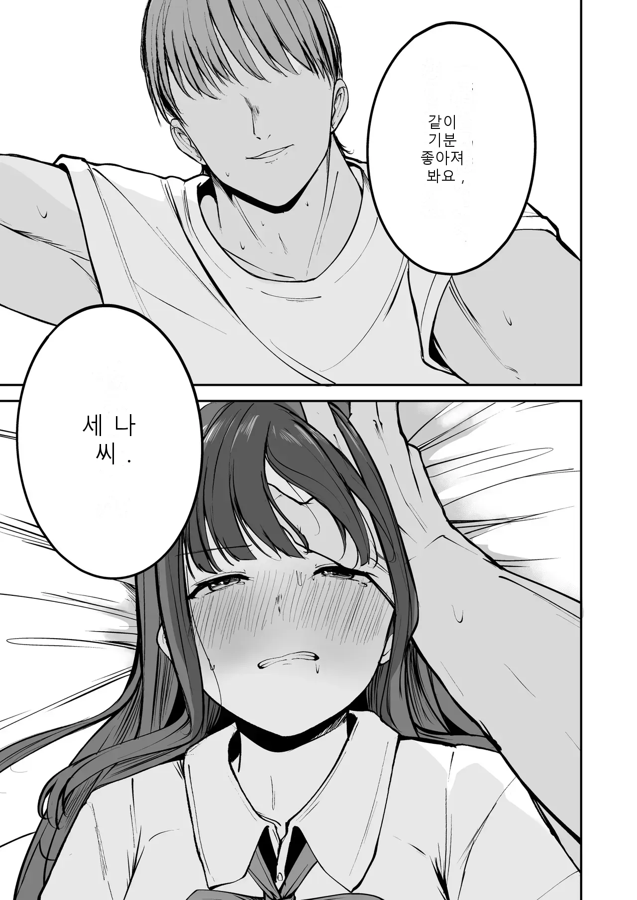 หน้า 46