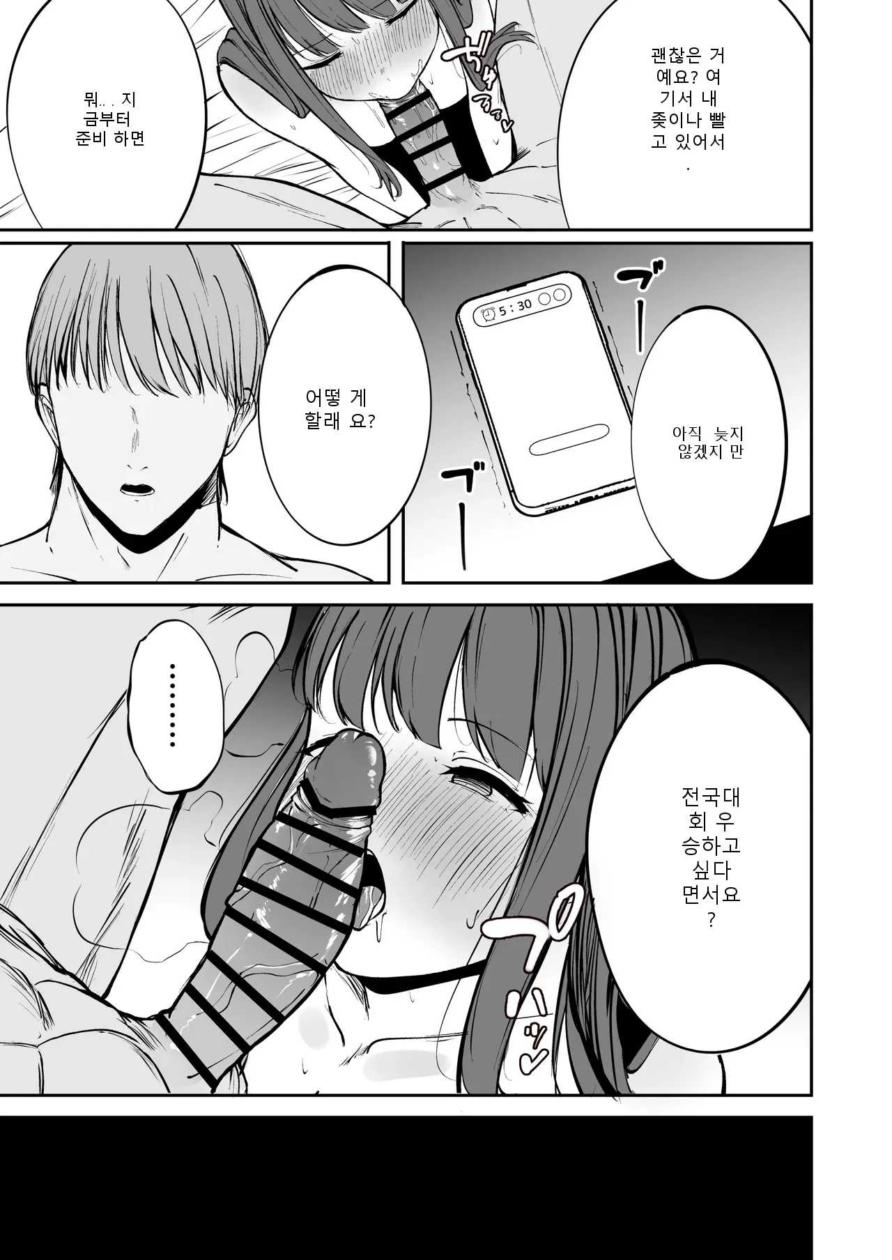 หน้า 58