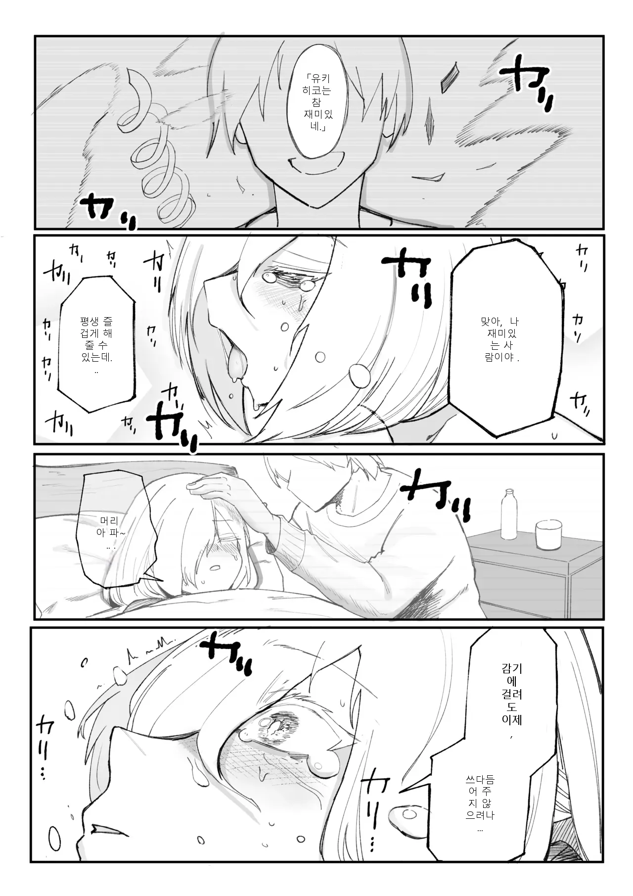 หน้า 27