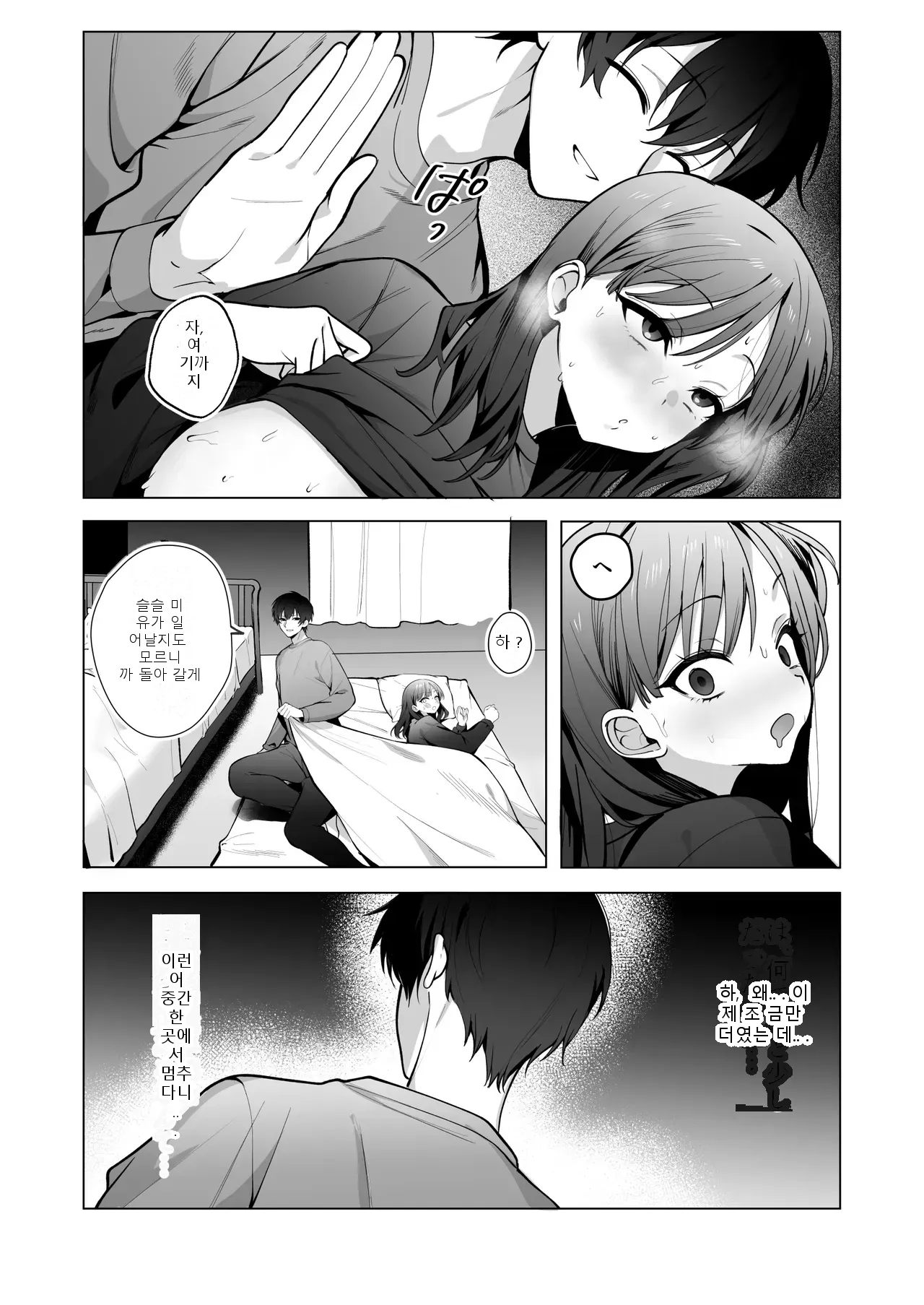 หน้า 28