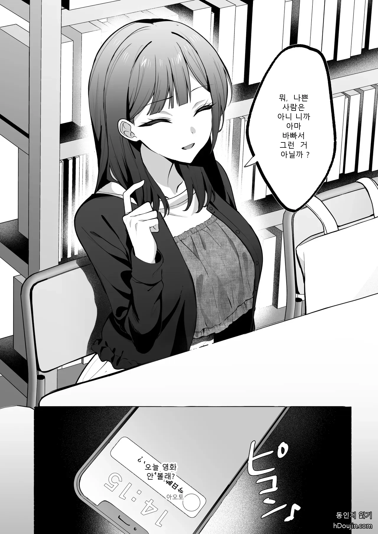 หน้า 63