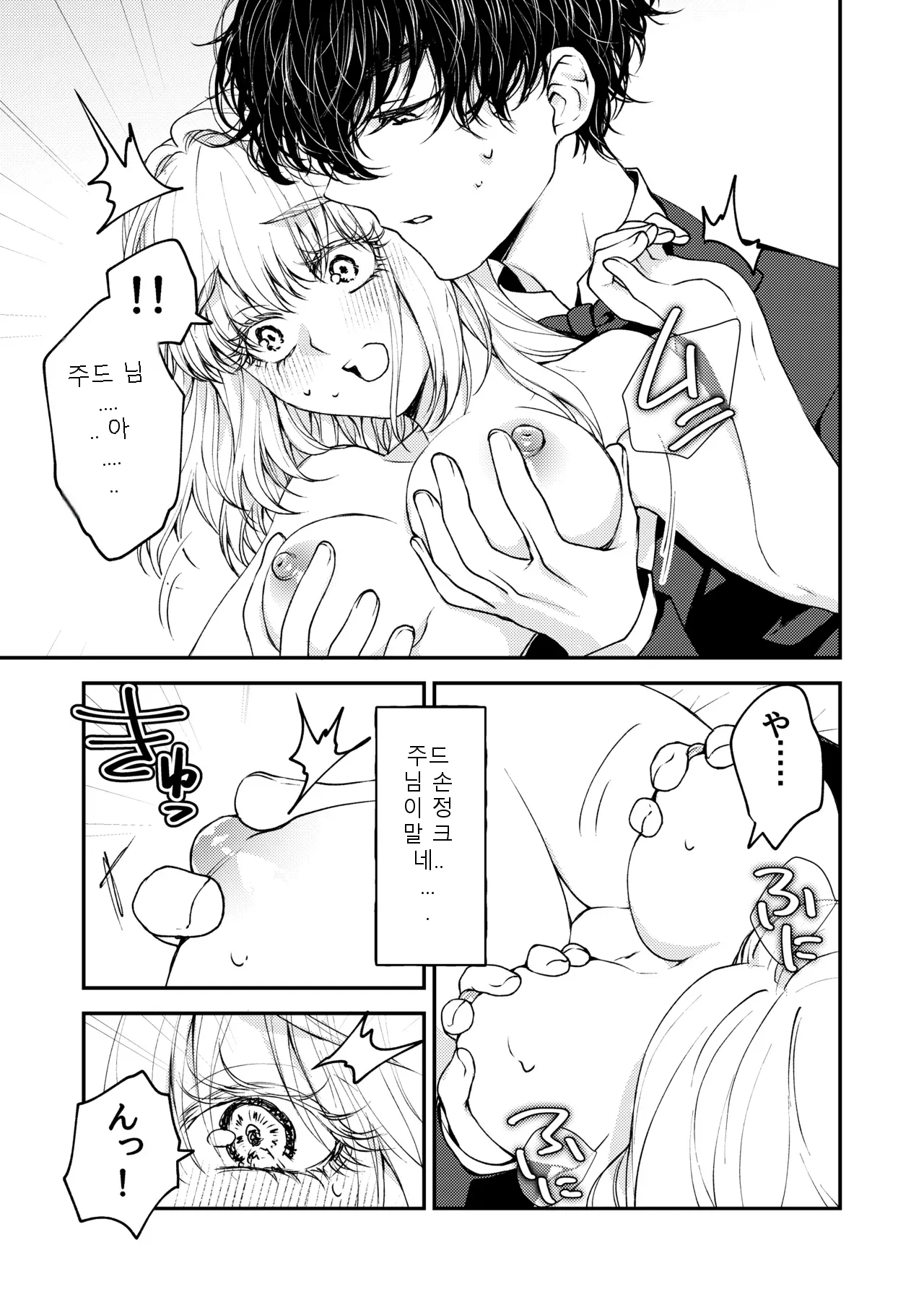 หน้า 34