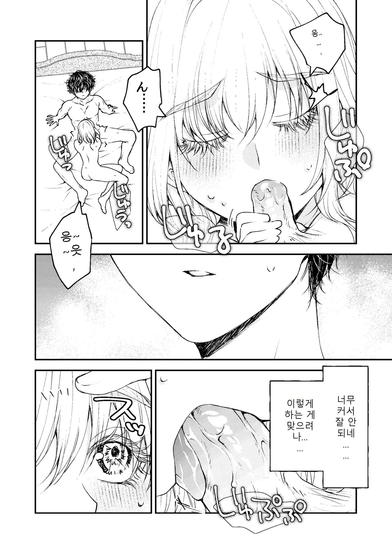 หน้า 61
