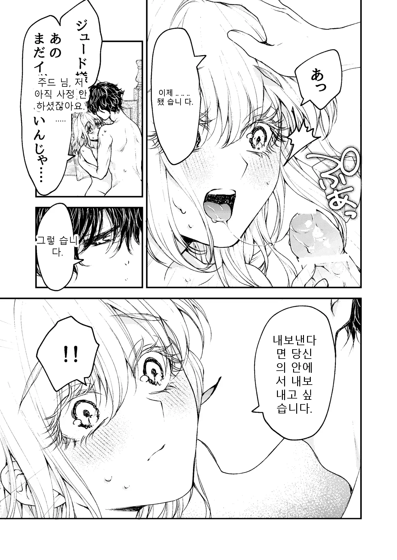 หน้า 64