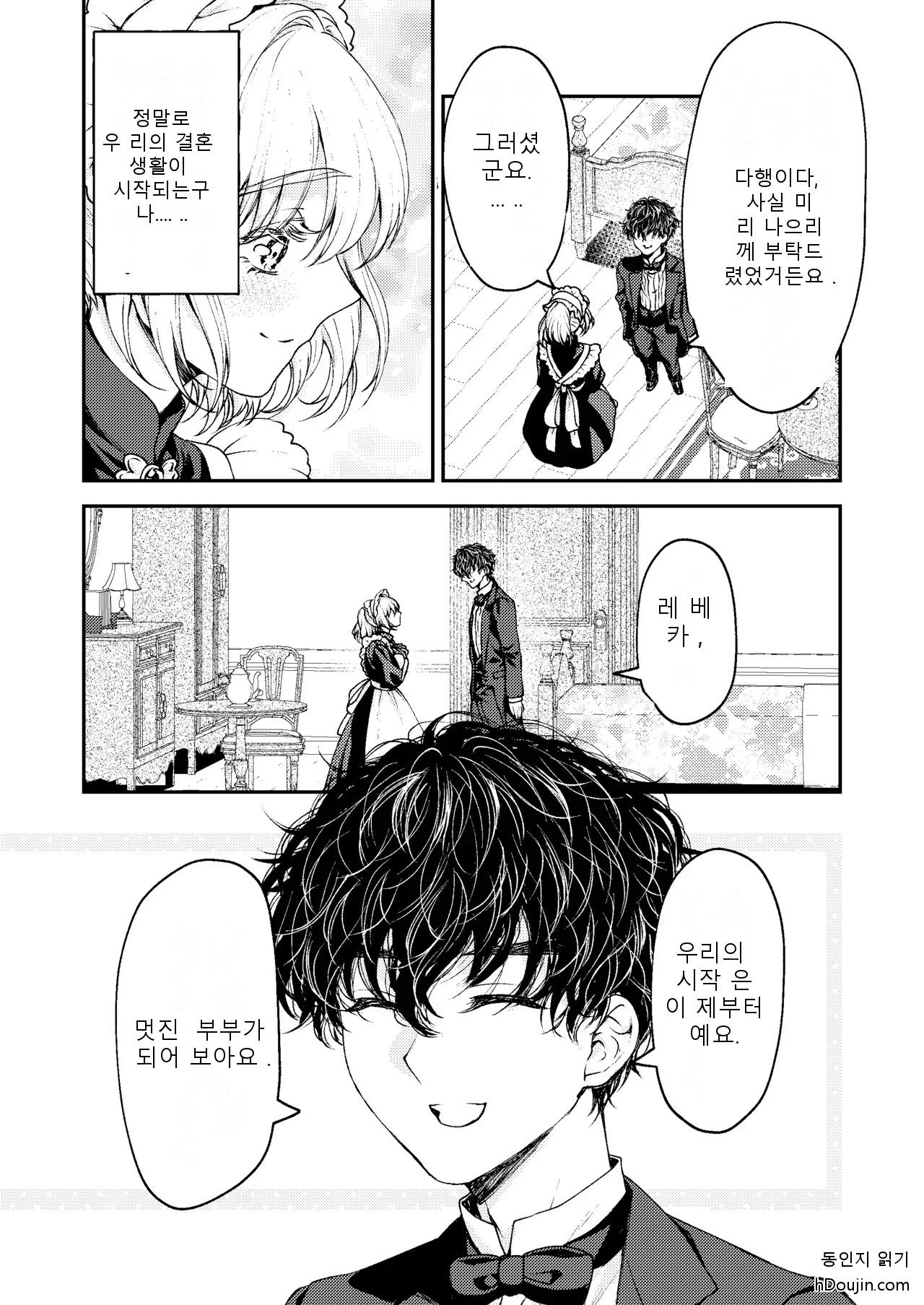 หน้า 82