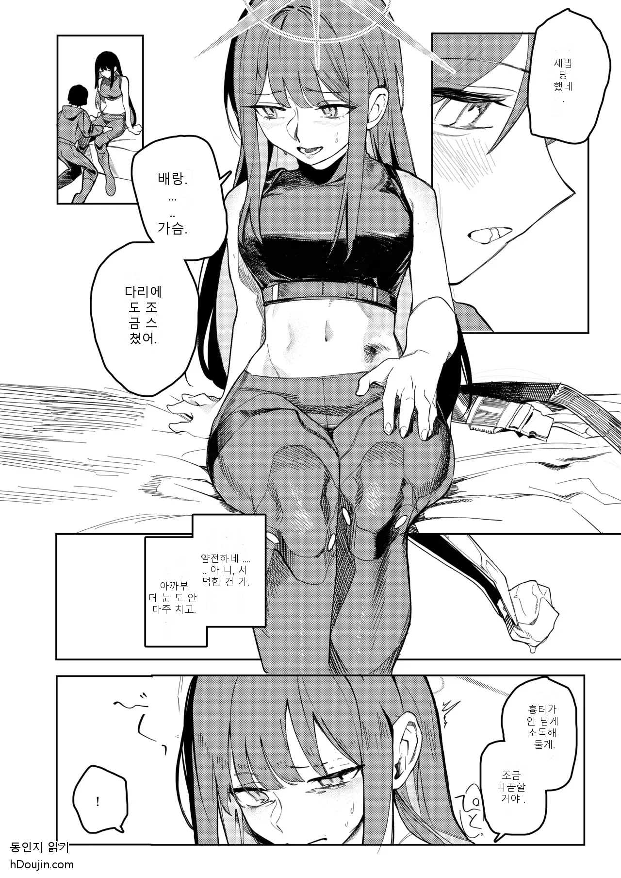 หน้า 10