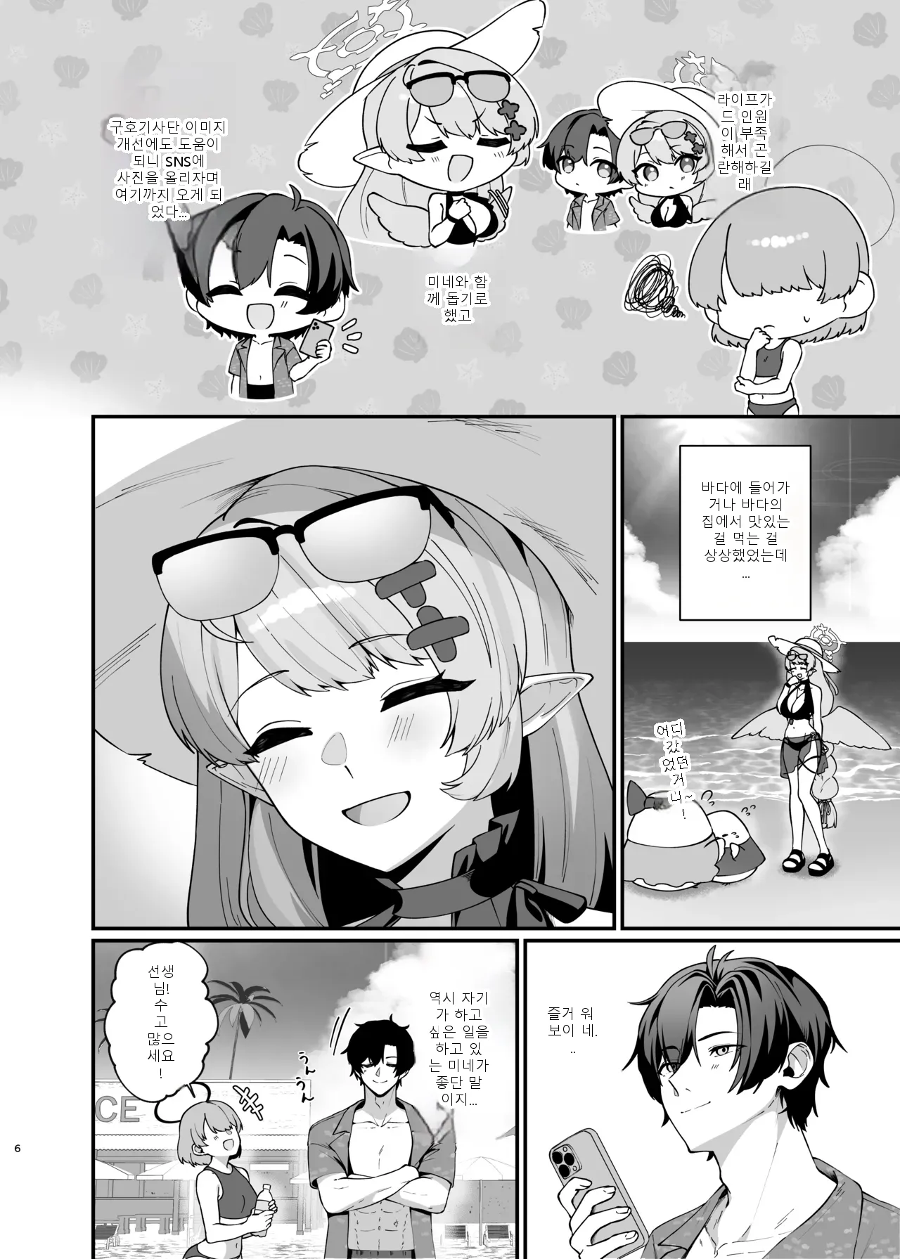 หน้า 5
