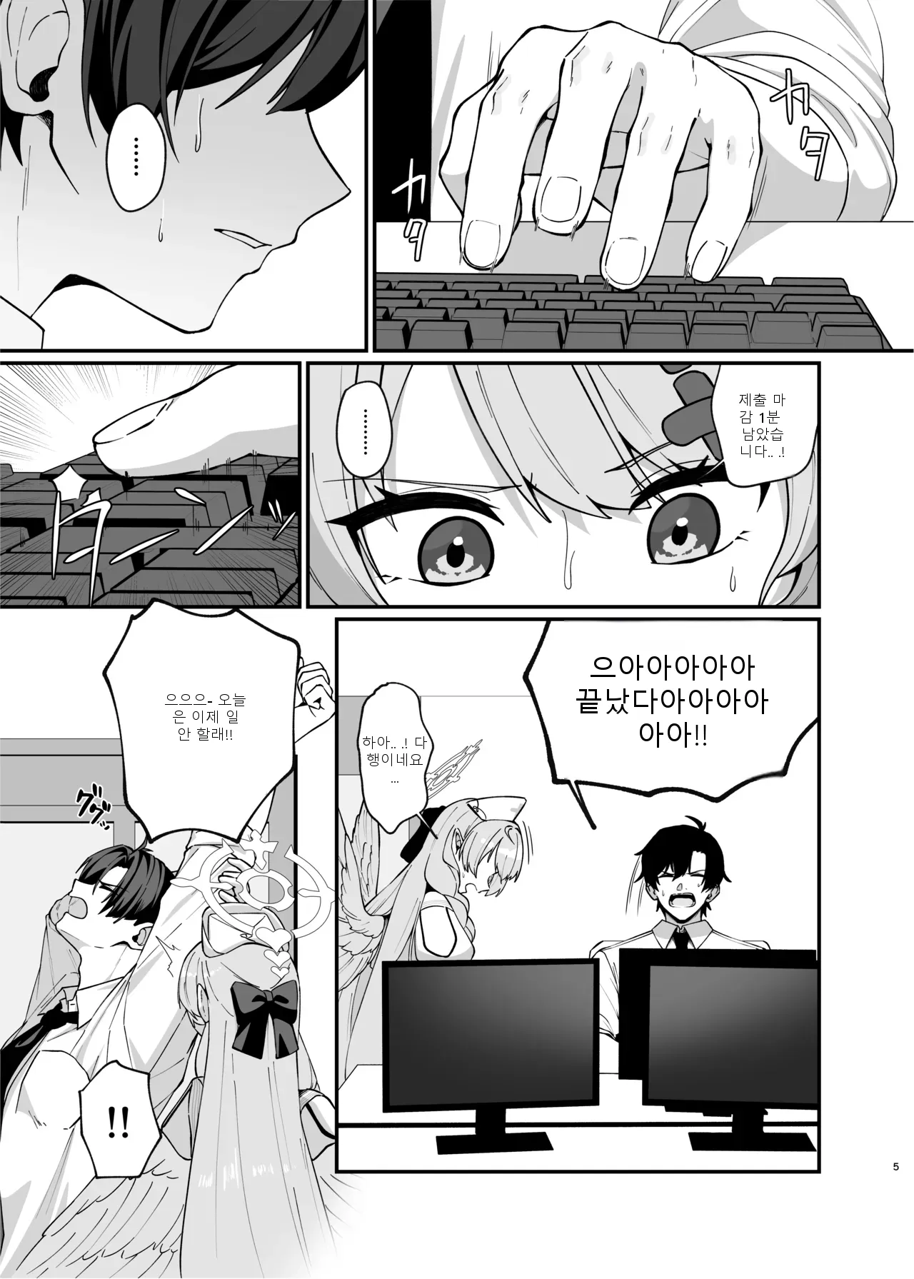 หน้า 4