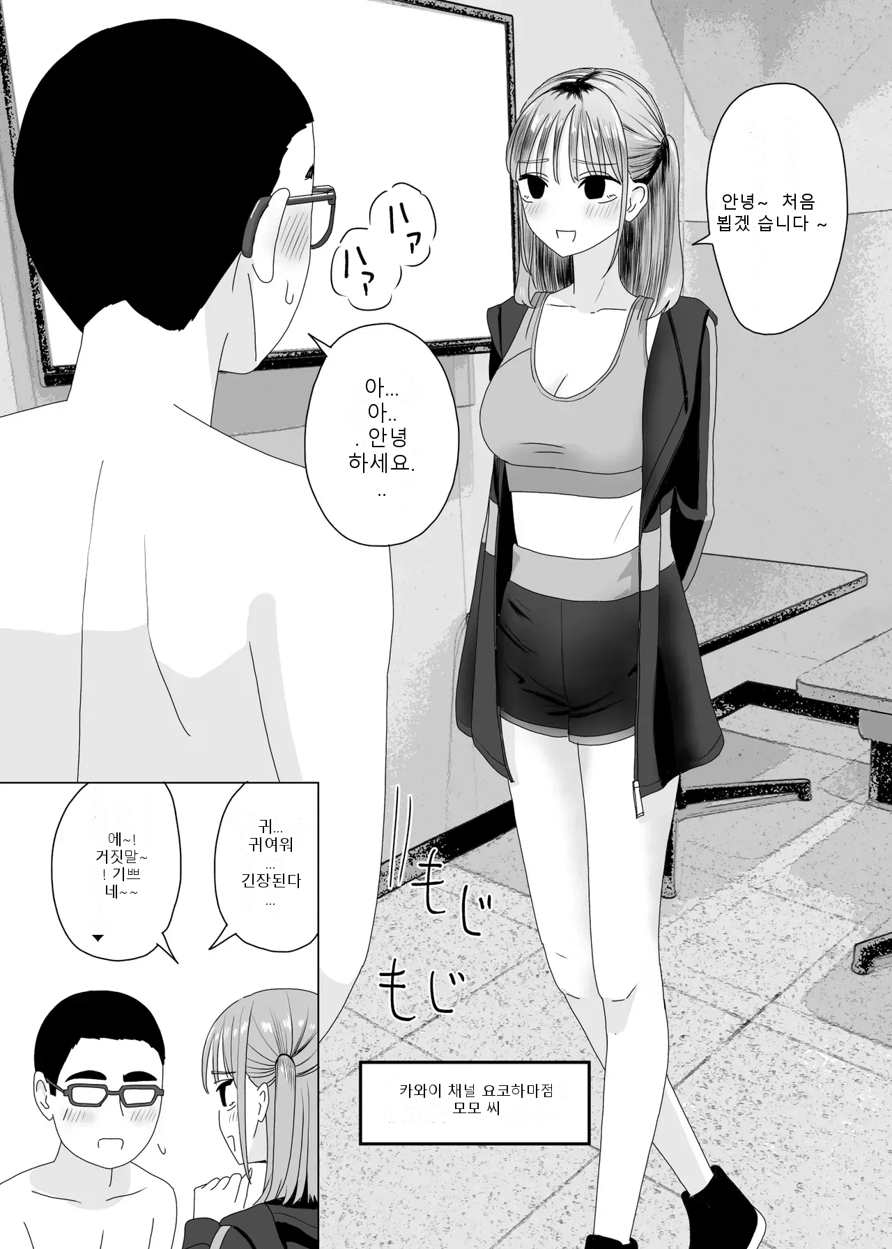 หน้า 18