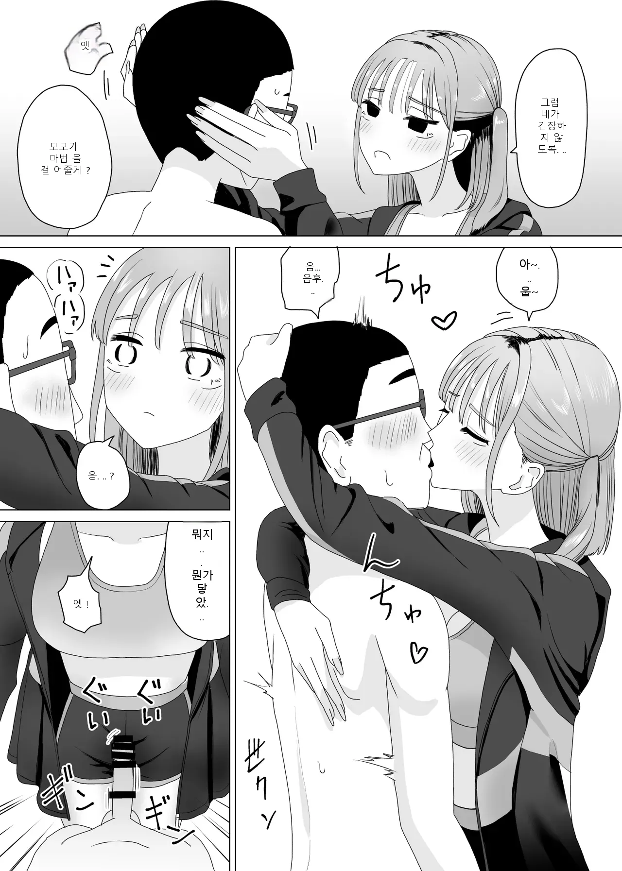 หน้า 19
