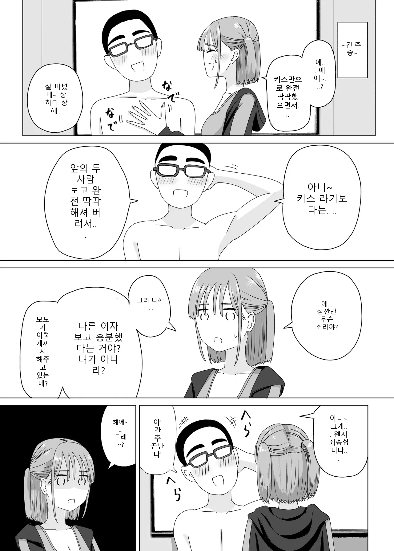 หน้า 26