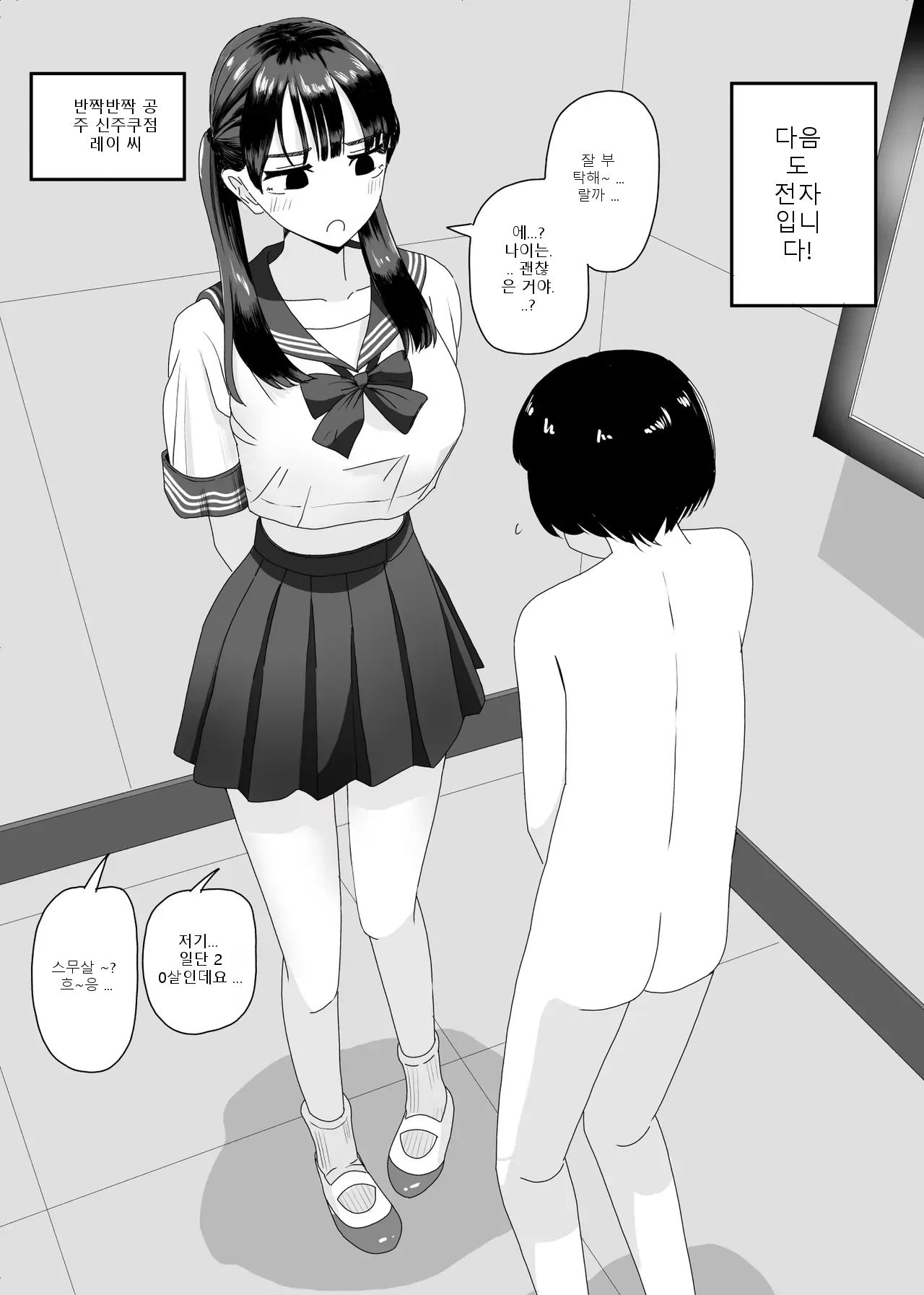 หน้า 9