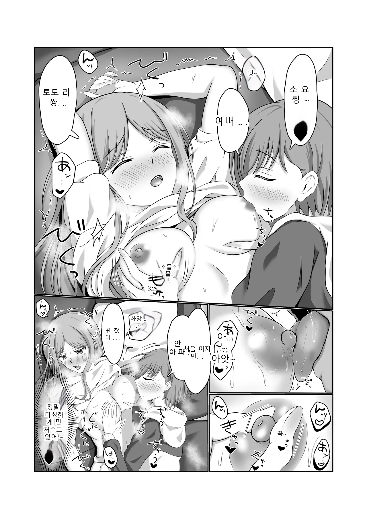 หน้า 17
