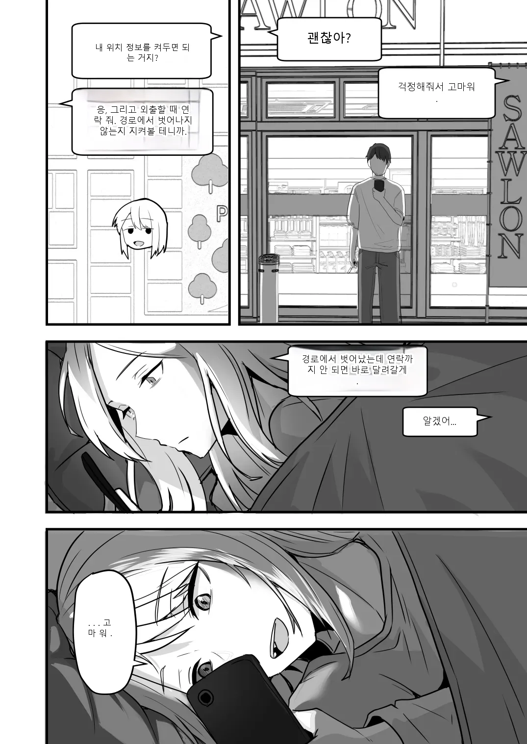 หน้า 106