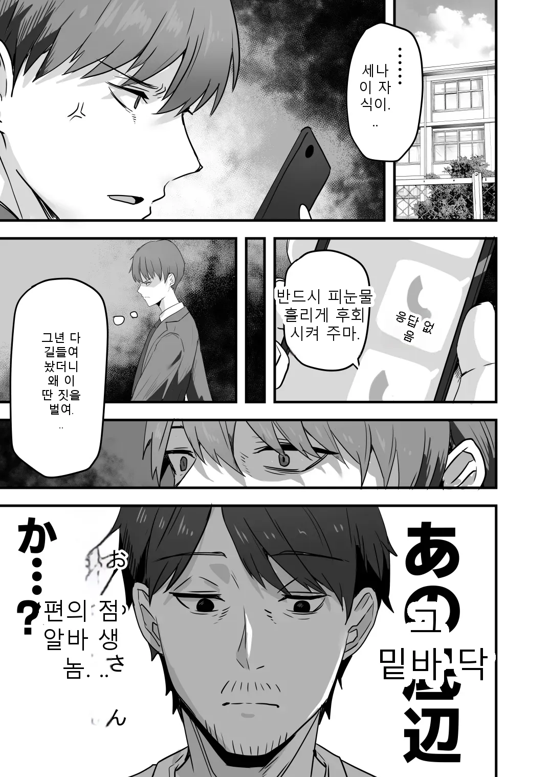 หน้า 107