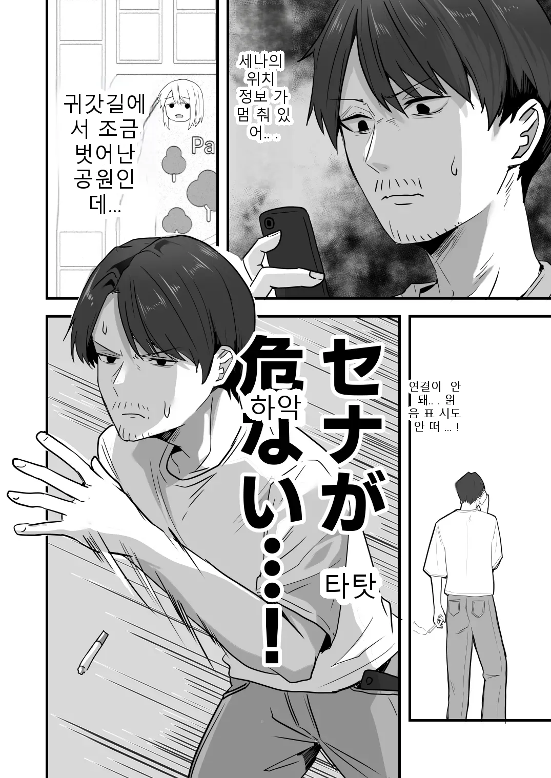 หน้า 112