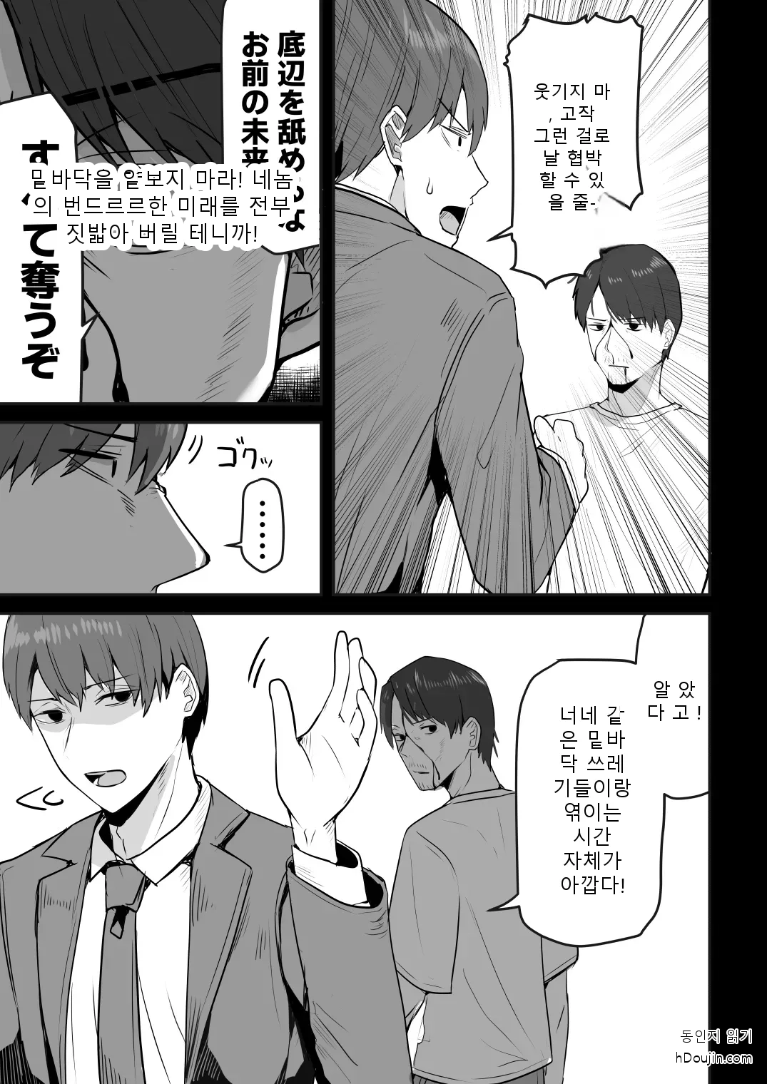 หน้า 129