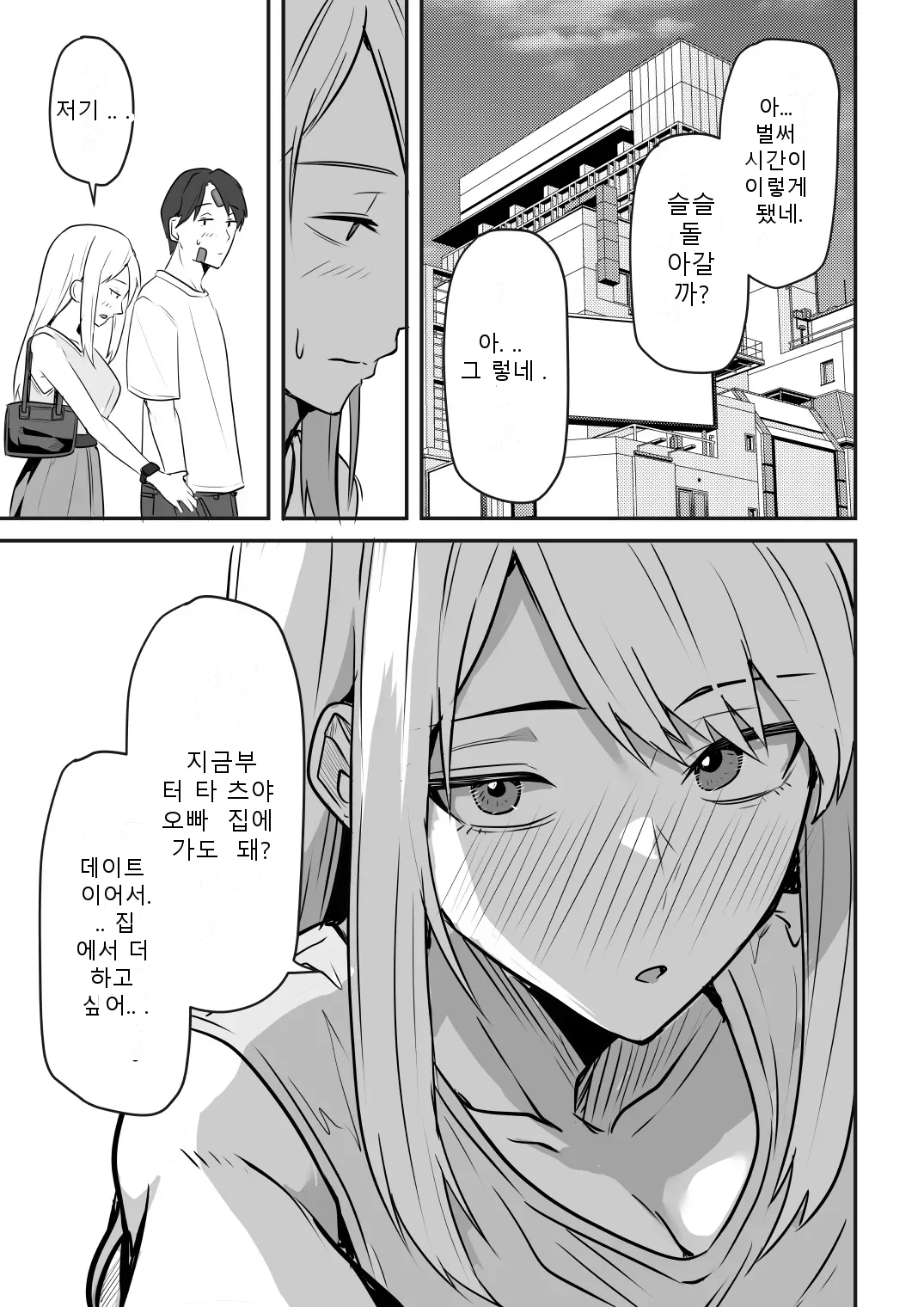 หน้า 135