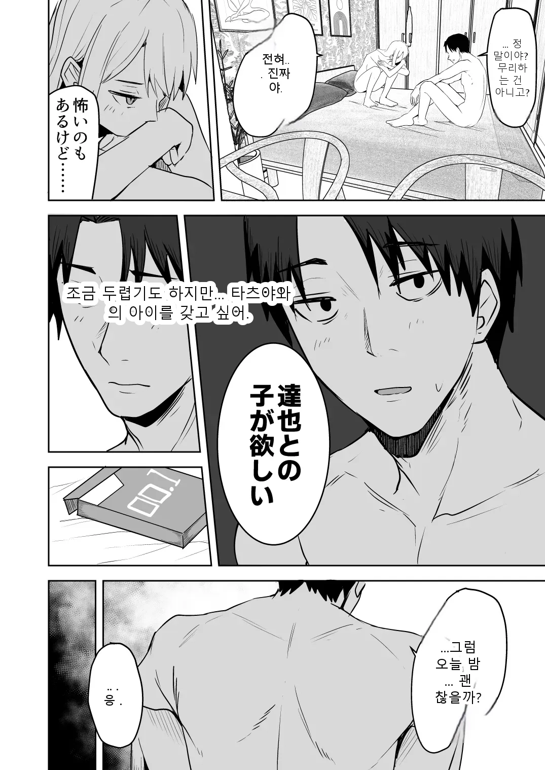 หน้า 206