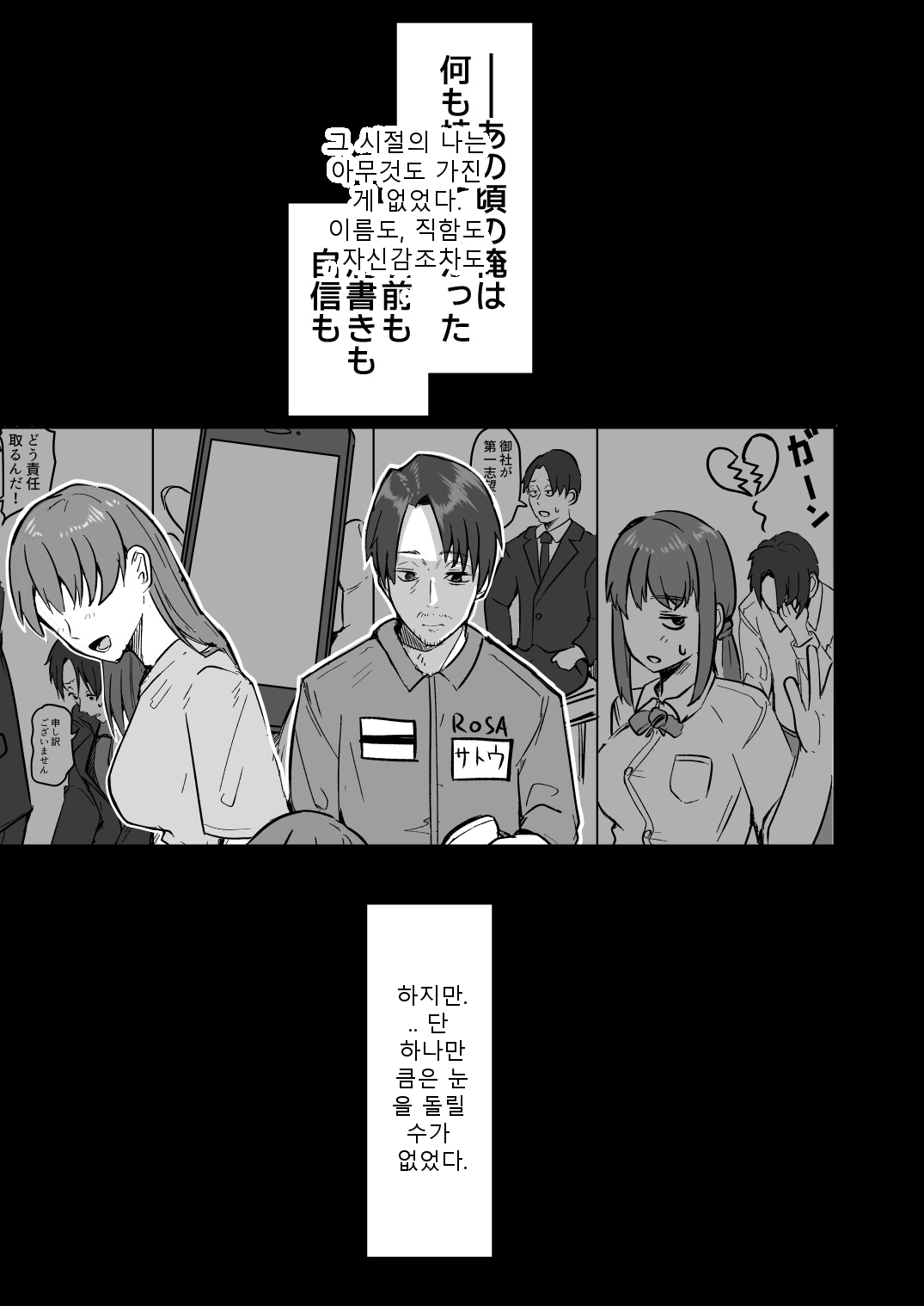 หน้า 207