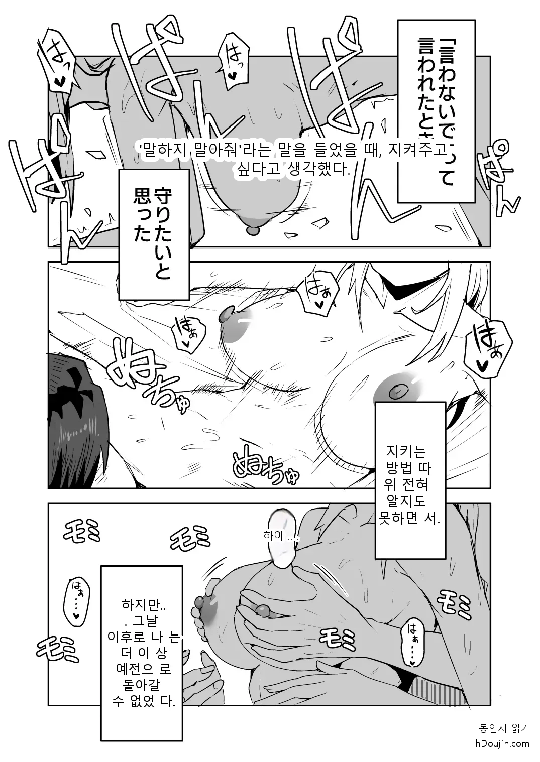 หน้า 208