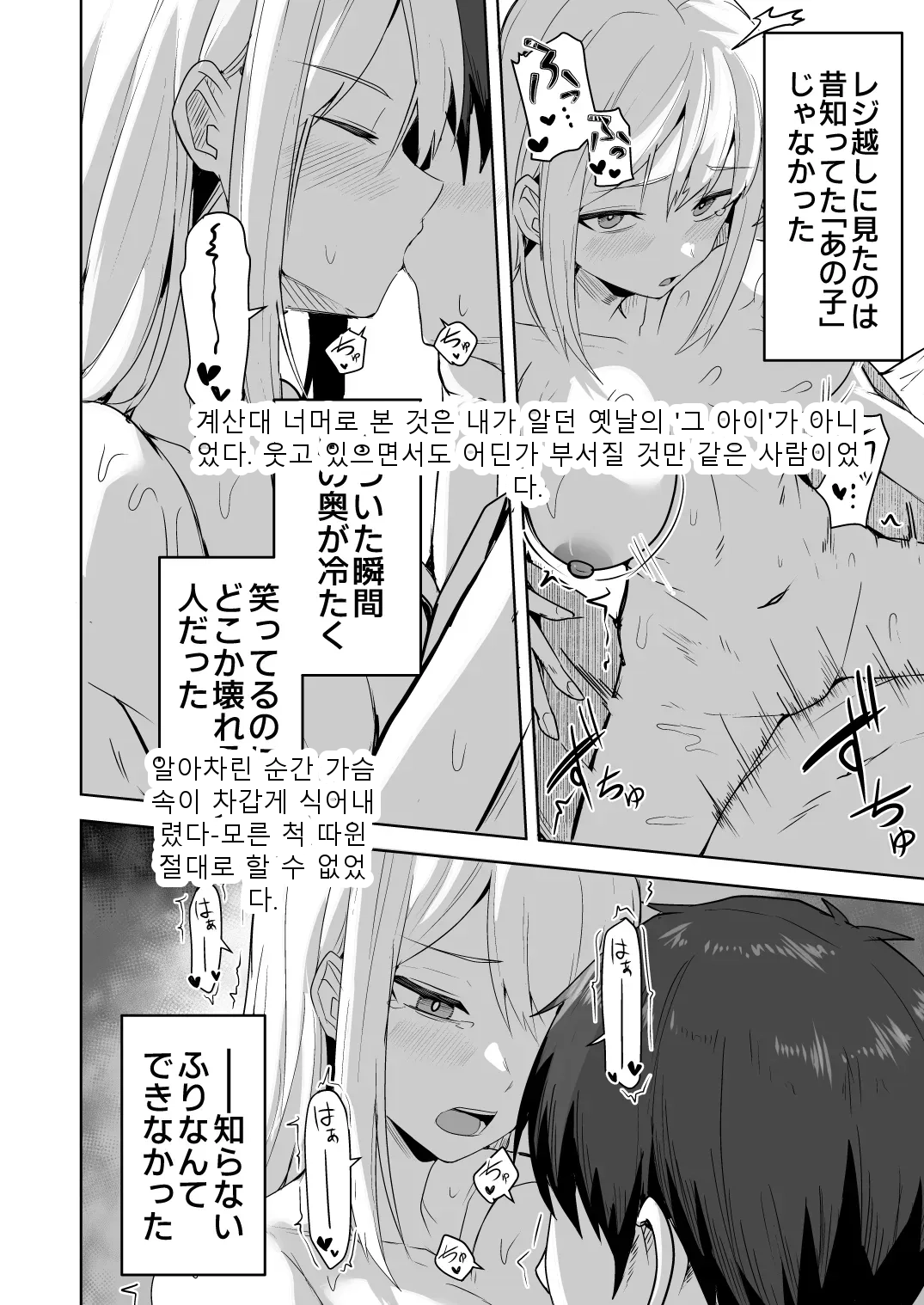 หน้า 210