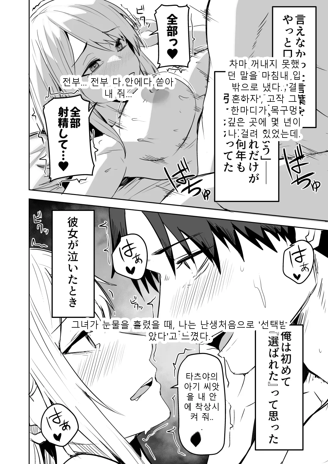 หน้า 216