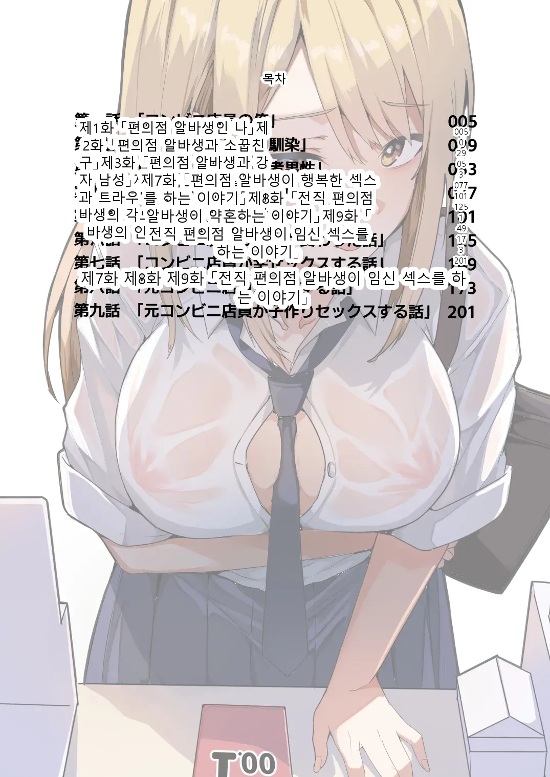 หน้า 4