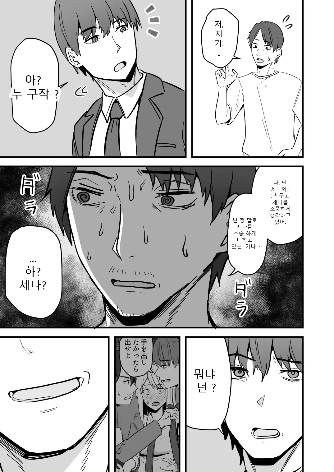 หน้า 79