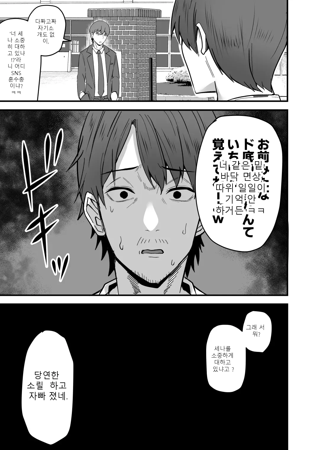 หน้า 81