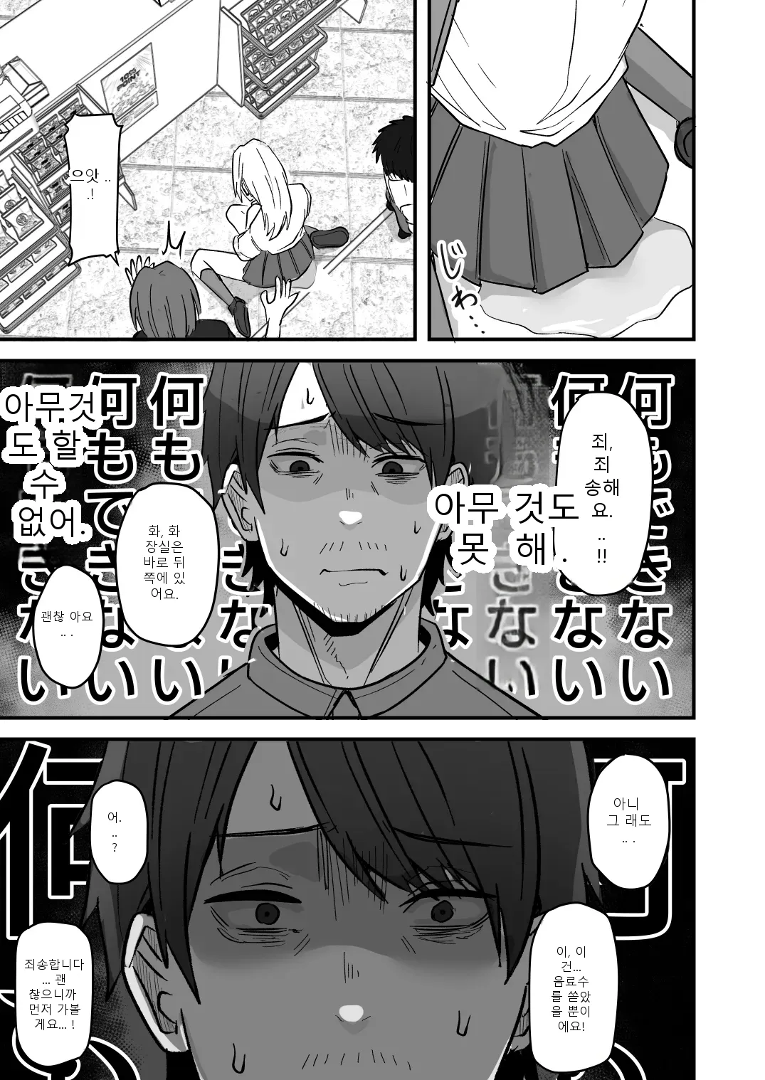 หน้า 91