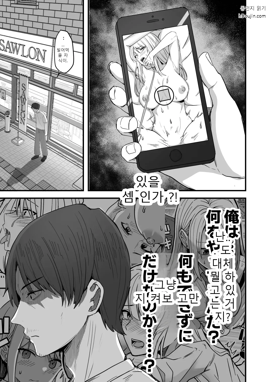 หน้า 99