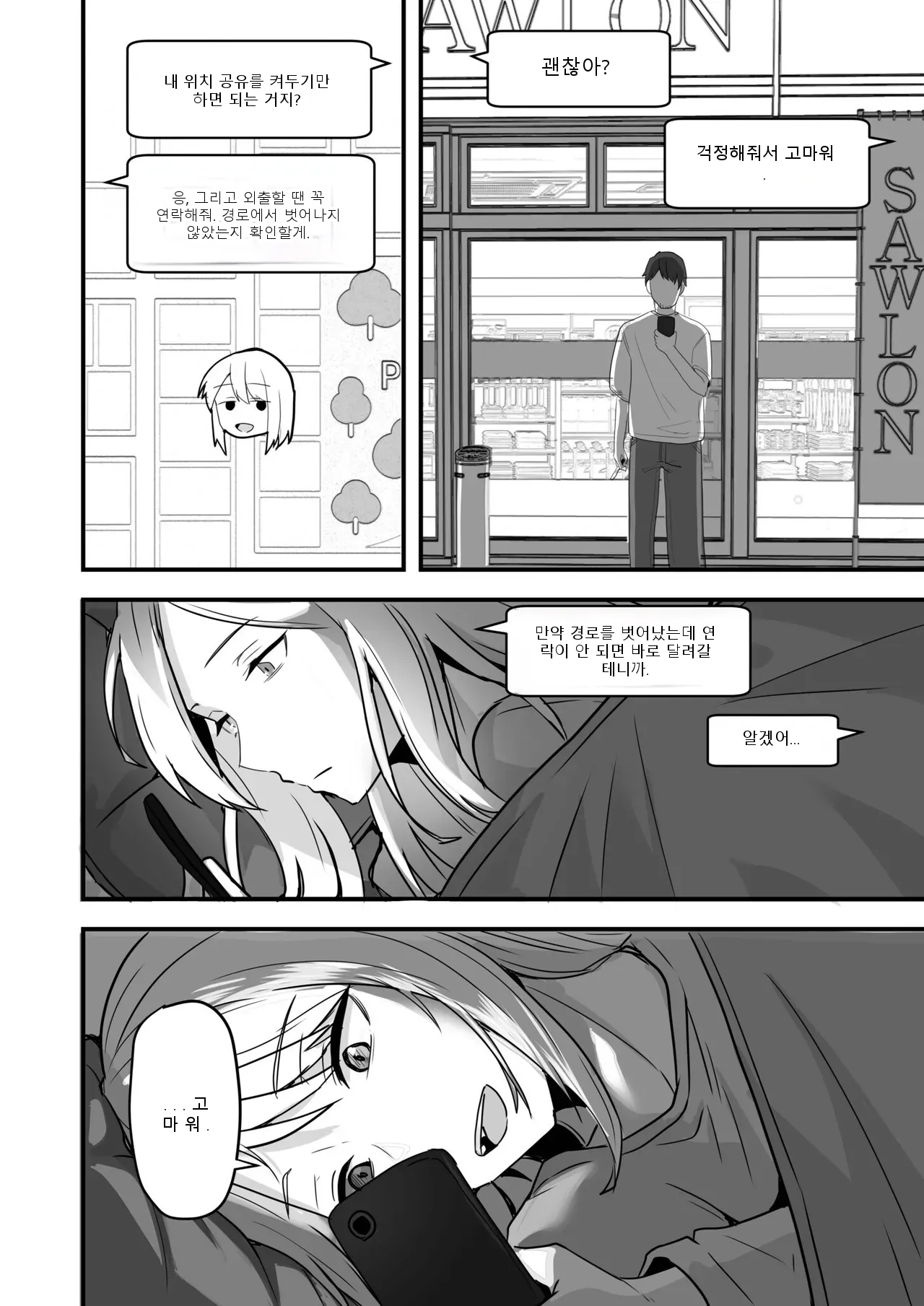 หน้า 104